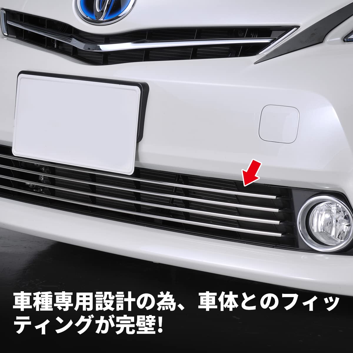 Amazon | oi-trading トヨタ プリウスα 40系 ZVW40/41 前期